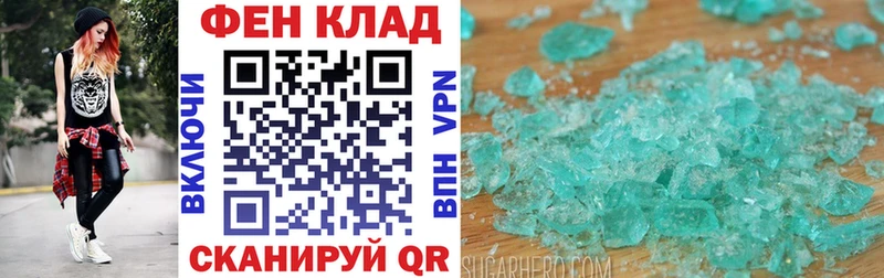 Amphetamine Premium  Буй 