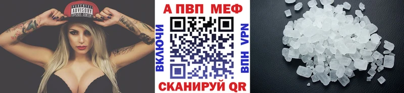 Alpha PVP мука  Буй 