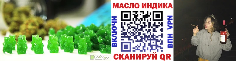 Печенье с ТГК марихуана Буй
