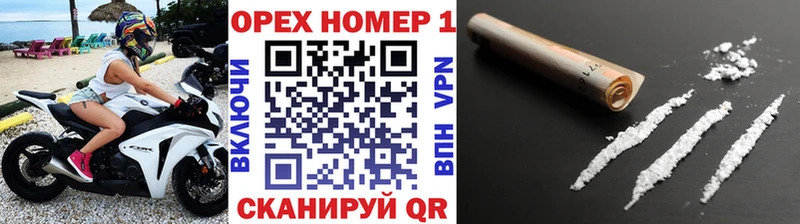 COCAIN Перу Буй