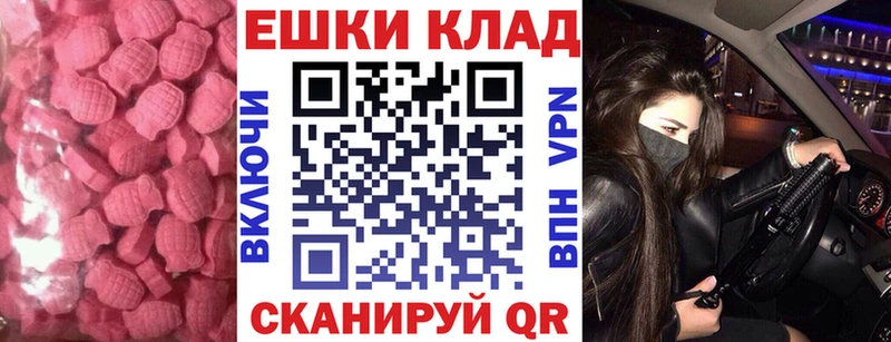 Ecstasy Cube  Буй 