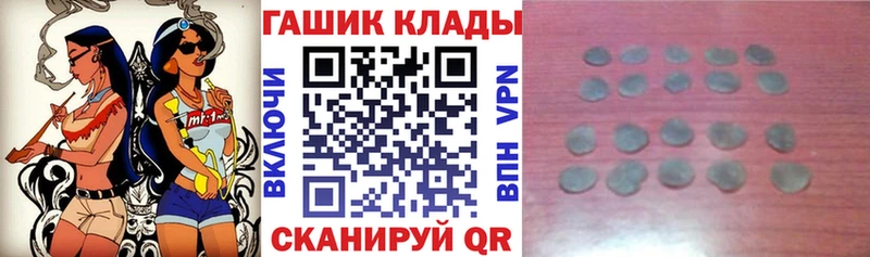 ГАШИШ VHQ  Буй 