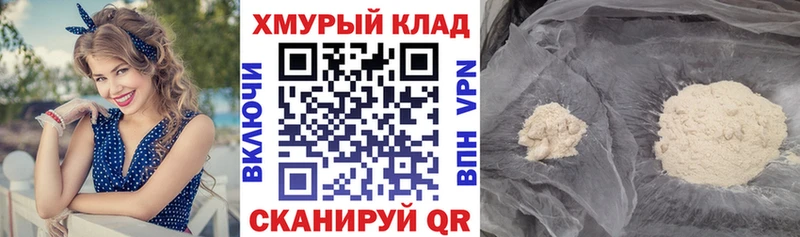 ГЕРОИН гречка  kraken ССЫЛКА  Буй  нарко площадка официальный сайт  наркотики 