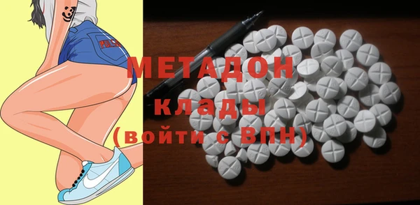 MDMA Premium VHQ Алексин