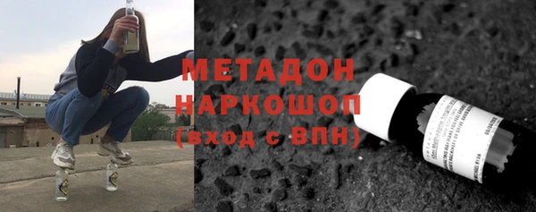 MDMA Premium VHQ Алексин