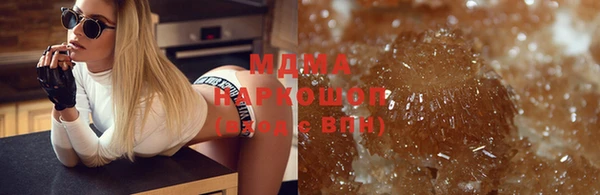 MDMA Premium VHQ Алексин