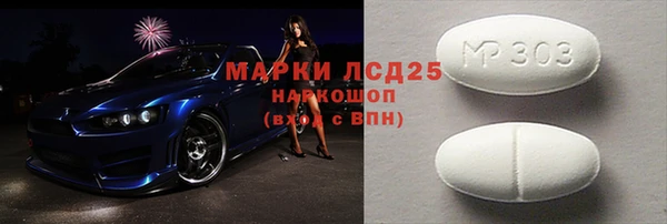 MDMA Premium VHQ Алексин