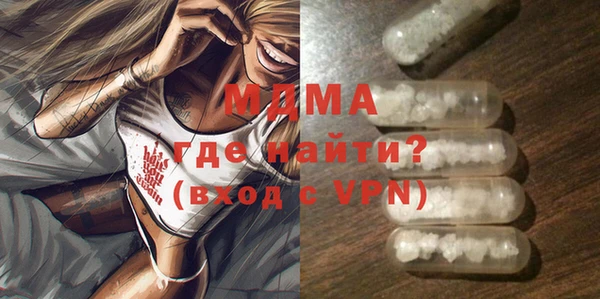 MDMA Premium VHQ Алексин