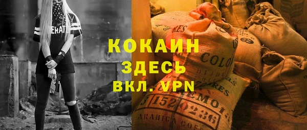MDMA Premium VHQ Алексин
