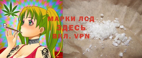 мескалин Алзамай