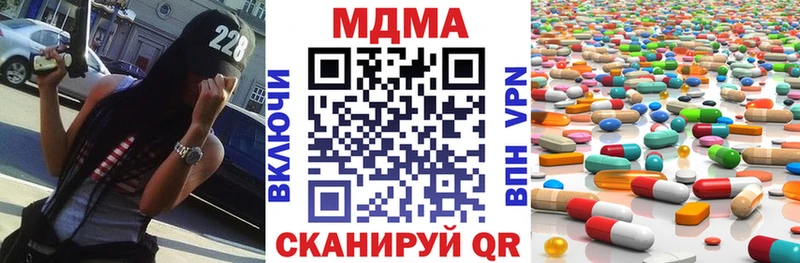 blacksprut ТОР Буй МДМА молли