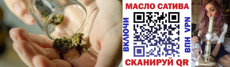 mega как войти  закладки  Буй  ТГК жижа 